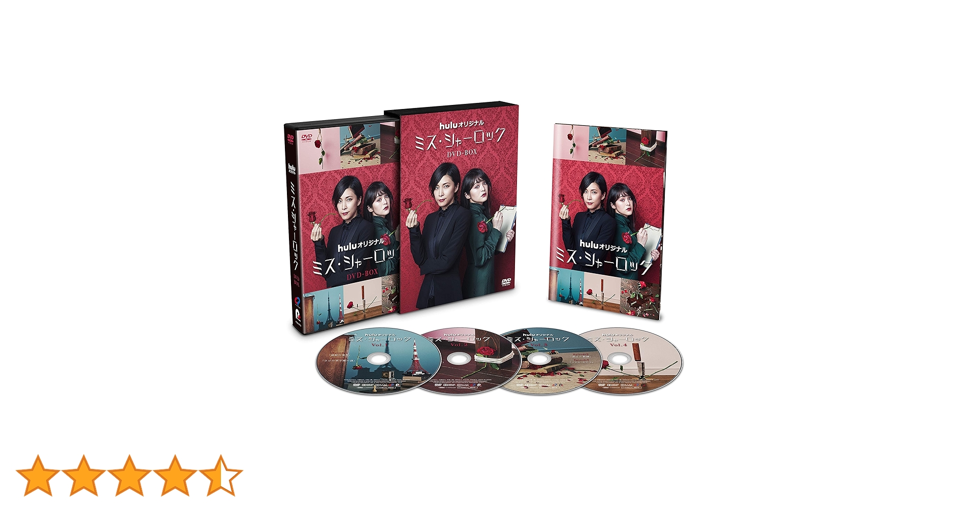 hulu ミス・シャーロック DVD-BOX Amazon.co.jp: ミス・シャーロック/Miss Sherlock [DVD] : 竹内